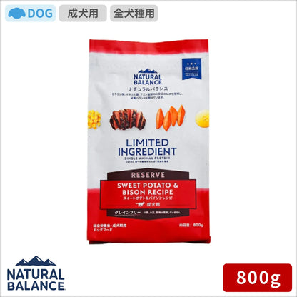 ナチュラルバランス LID RESERVE 成犬用 スイートポテト&バイソンレシピ 800g