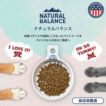 ナチュラルバランス ORIGINAL ULTRA 成猫用 低カロリーレシピ 150g×（30g×5袋）