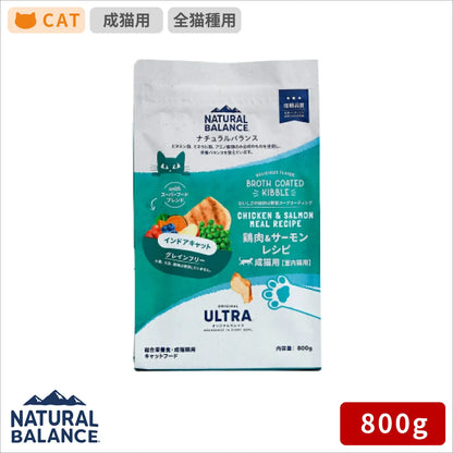 ナチュラルバランス ORIGINAL ULTRA 成猫用 鶏肉&サーモンレシピ［室内猫用］インドア 800g