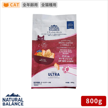 ナチュラルバランス ORIGINAL ULTRA 猫用 チキン&サーモンレシピ［全年齢用］800g