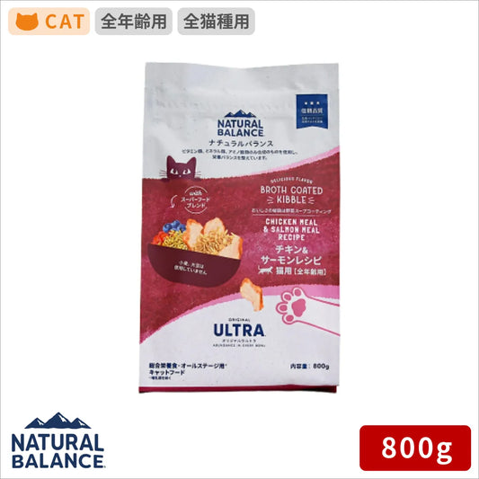 ナチュラルバランス ORIGINAL ULTRA 猫用 チキン&サーモンレシピ［全年齢用］800g