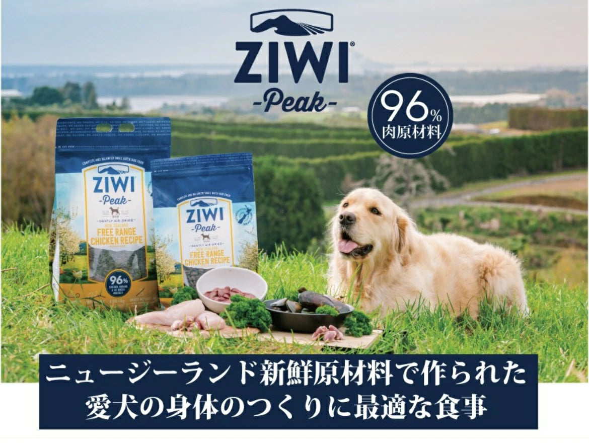 【ZIWI缶おまけ付】ZIWI ジウィピーク エアドライ ドッグフード グラスフェッドビーフ 1kg