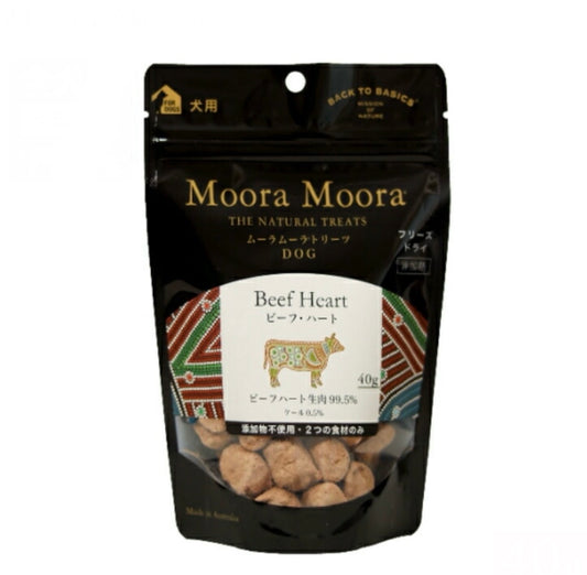 ムーラムーラ トリーツ ドッグ ビーフ・ハート 40ｇ