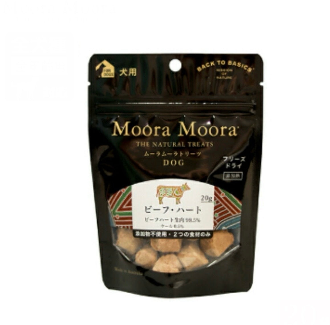 ムーラムーラ トリーツ ドッグ ビーフ・ハート 20ｇ