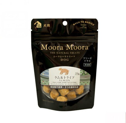 ムーラムーラ トリーツ ドッグ ラム＆トライプ 20ｇ