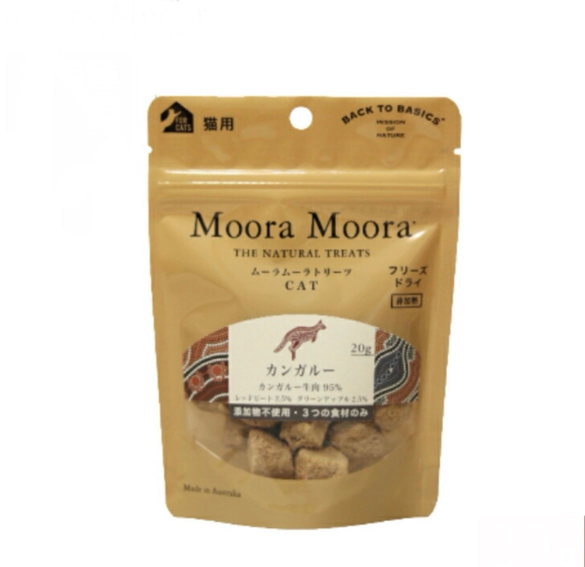 ムーラムーラ トリーツ キャット カンガルー 20g