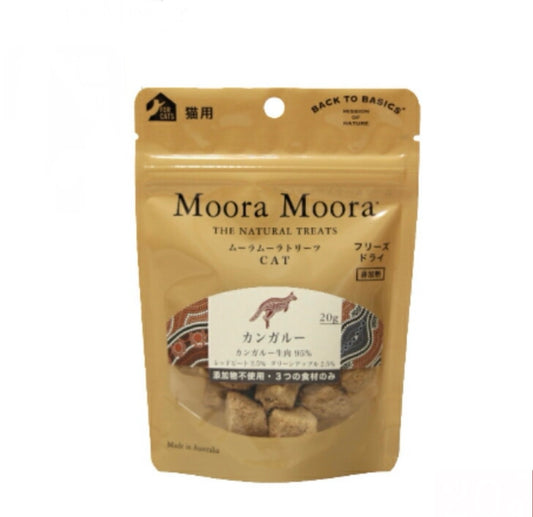 ムーラムーラ トリーツ キャット カンガルー 20g