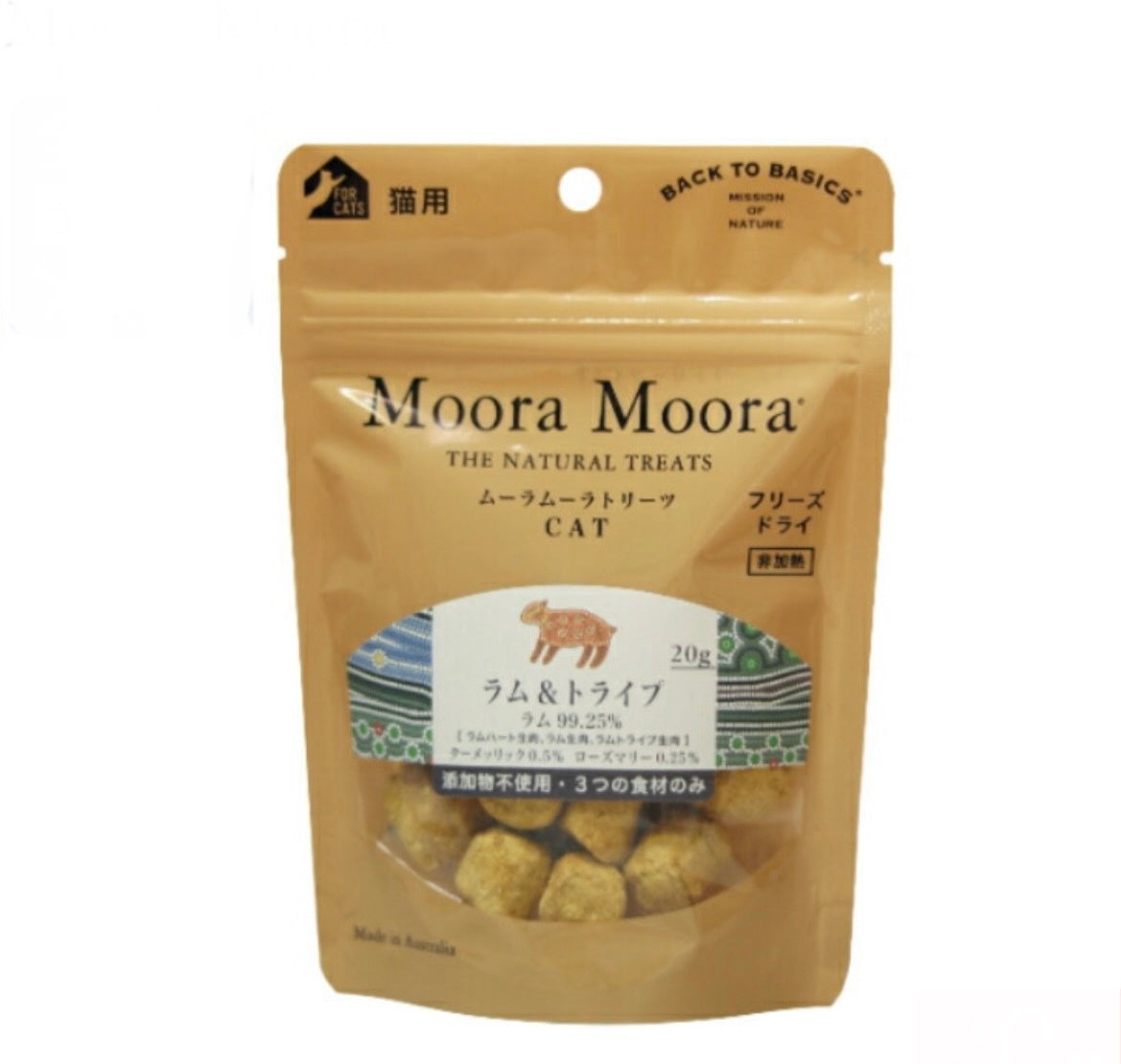 ムーラムーラ トリーツ キャット ラム＆トライプ 20g