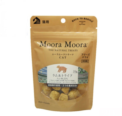 ムーラムーラ トリーツ キャット ラム＆トライプ 20g