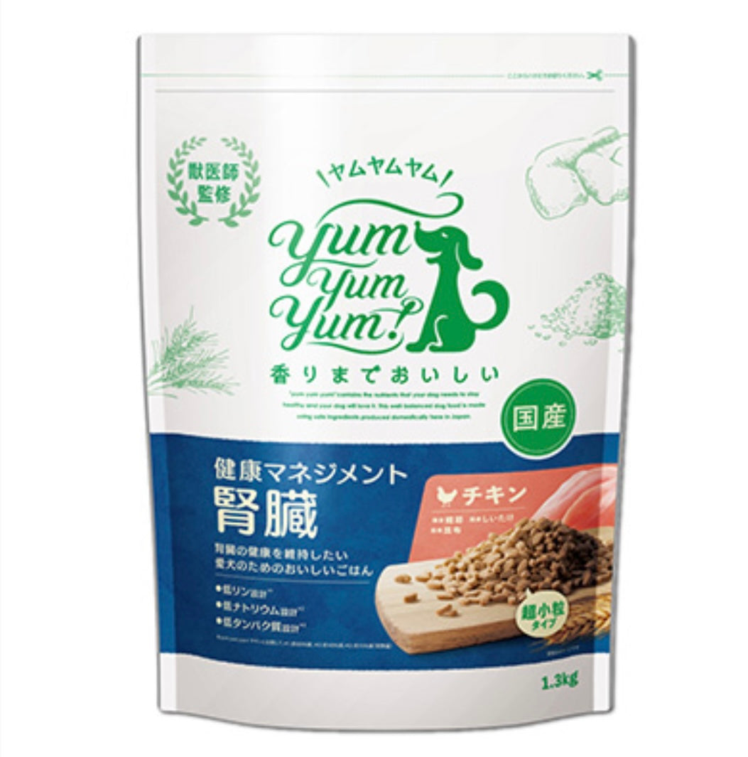 yum yum yum！ ヤムヤムヤム 健康マネジメント腎臓 1.3kg