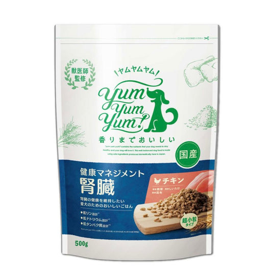 yum yum yum！ ヤムヤムヤム 健康マネジメント腎臓 500g