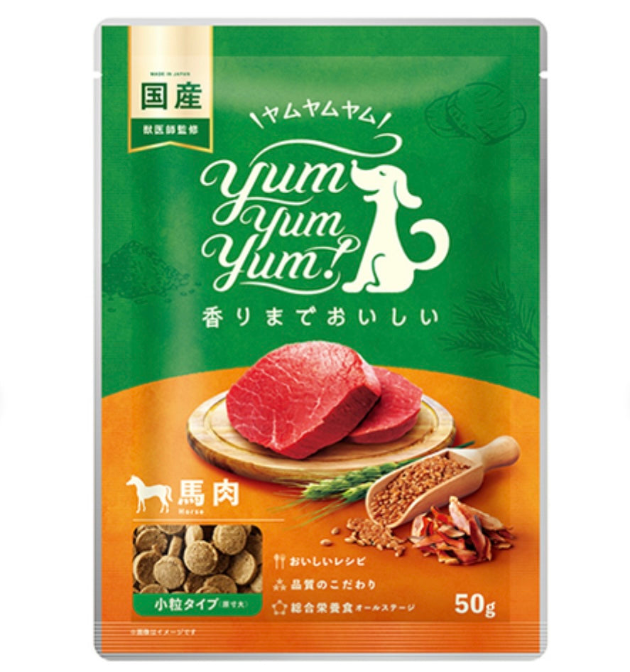 yum yum yum！ 馬肉 ドライタイプ  50g