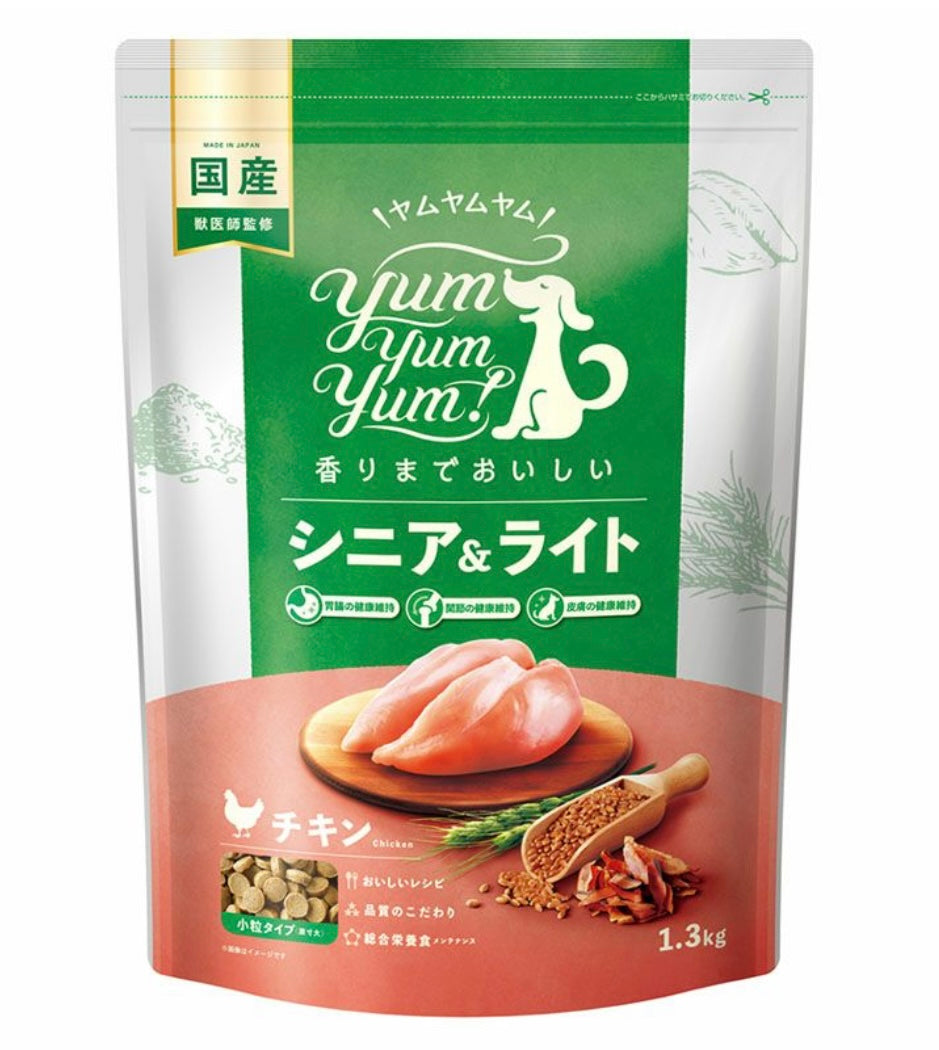yum yum yum！ シニア＆ライト チキン ドライタイプ  1.3kg ×3袋