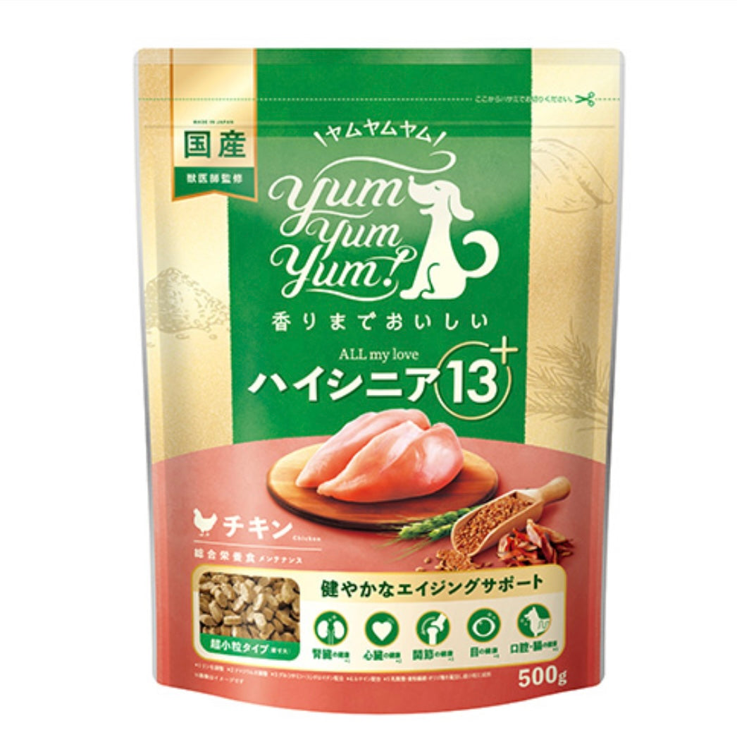 yum yum yum！ハイシニア 13+ チキン ドライタイプ 500g