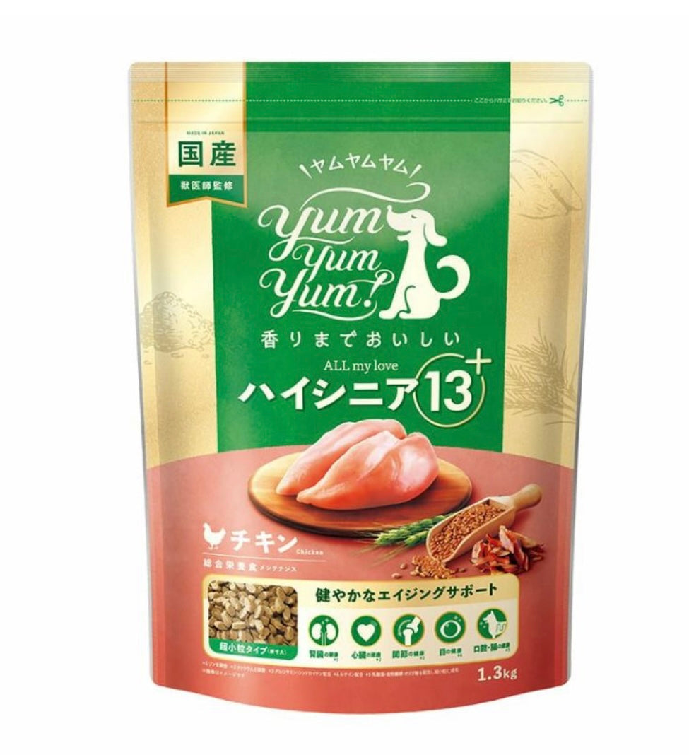 yum yum yum！ハイシニア 13+ チキン ドライタイプ 1.3kg