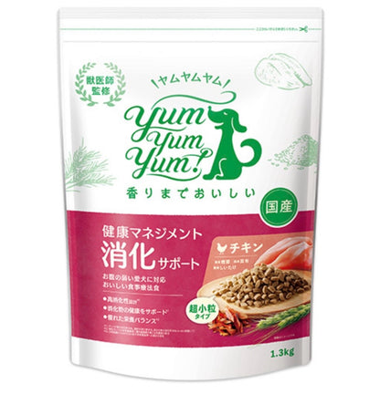 yum yum yum！健康マネジメント消化サポート 1.3kg