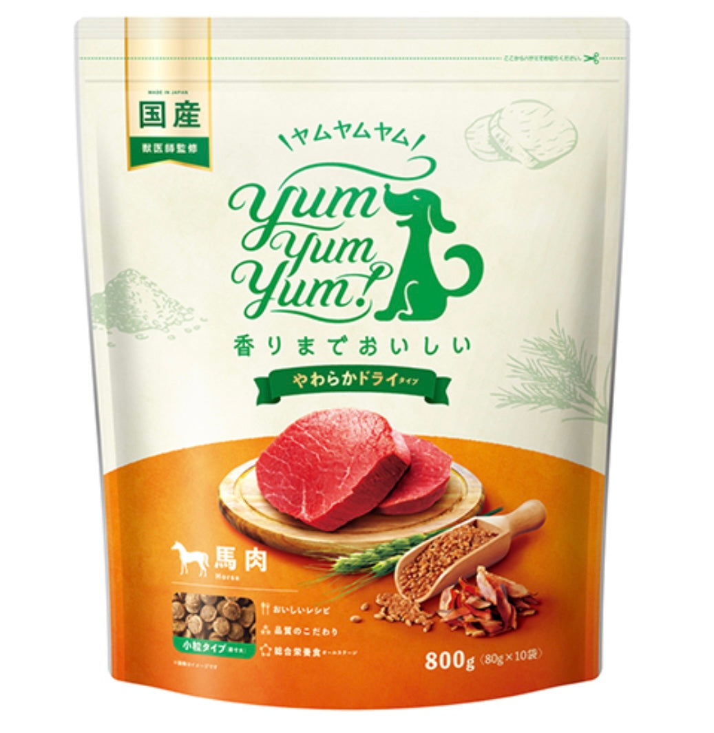 yum yum yum！ 馬肉 やわらかドライタイプ 800g（80g×10袋）