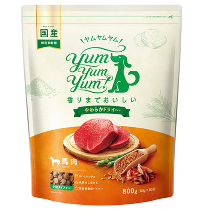 yum yum yum！ 馬肉 やわらかドライタイプ 800g（80g×10袋）