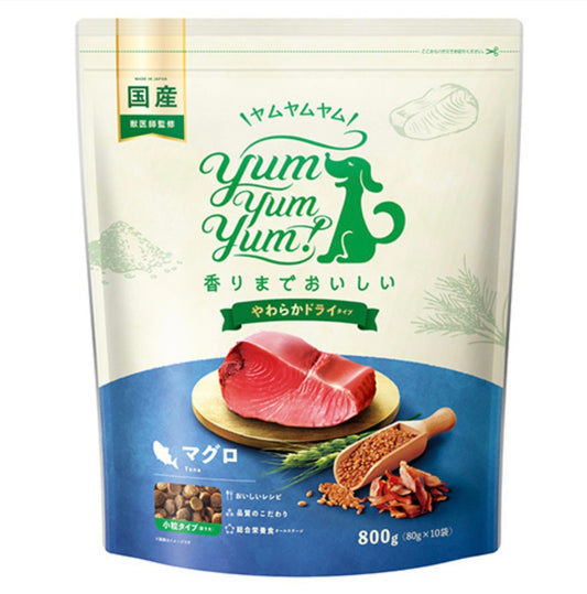 yum yum yum！ マグロ やわらかドライタイプ  800g（80g×10袋）
