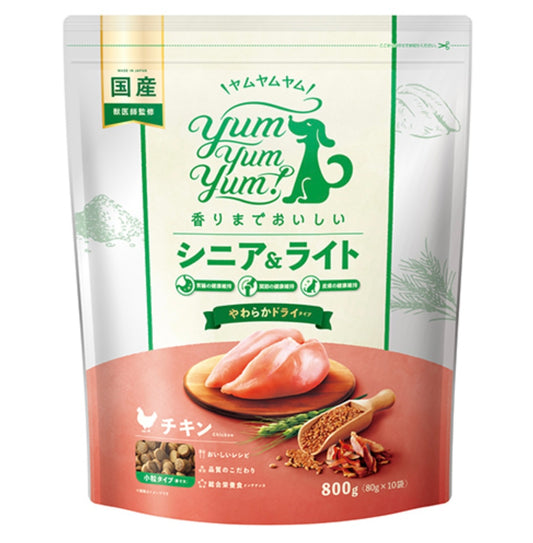 yum yum yum！ シニア＆ライト チキン やわらかドライタイプ  800g（80g×10袋）
