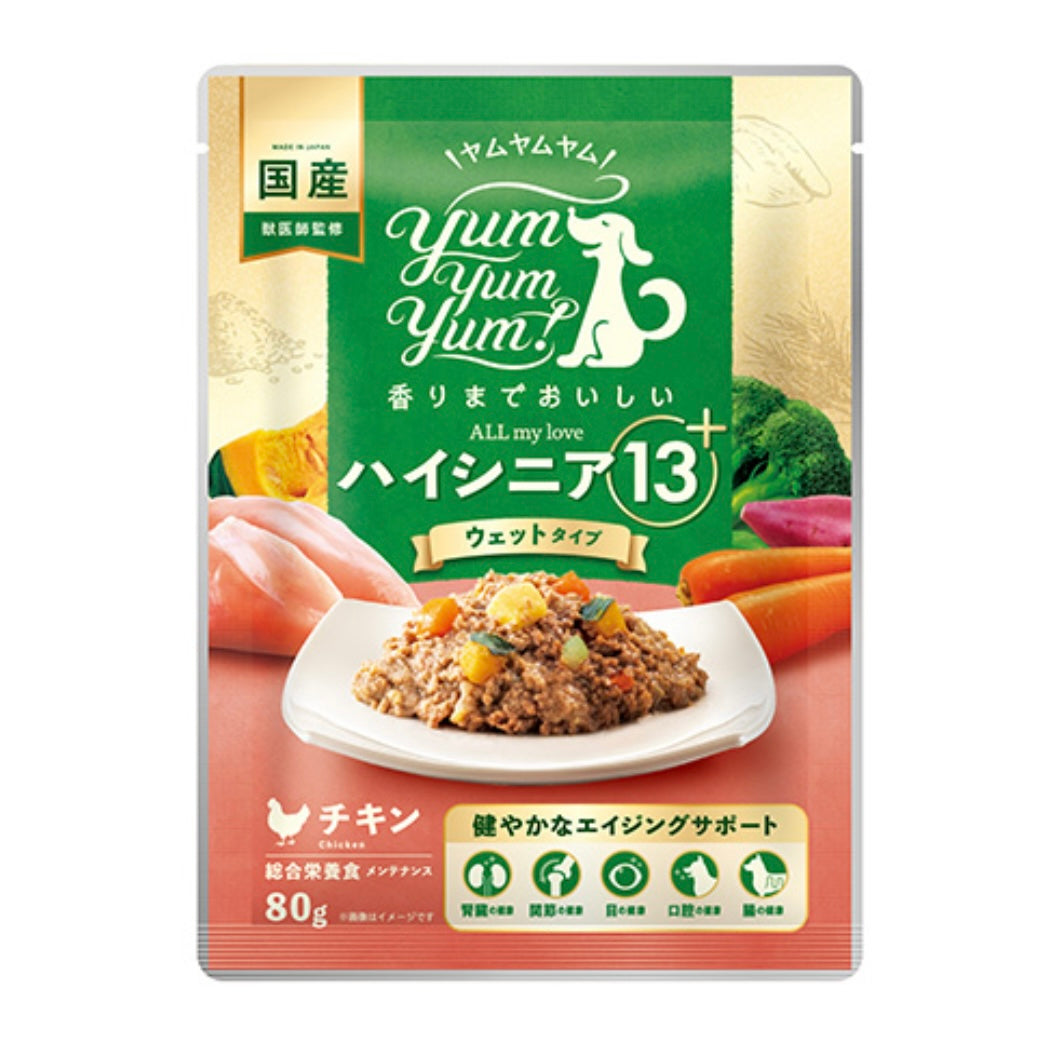 yum yum yum！ ハイシニア 13+ チキン ウェットタイプ 80g×5袋