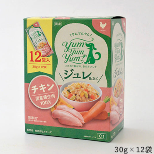 yum yum yum！ ジュレ仕立て チキン 30g×12袋