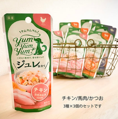 yum yum yum！ ジュレ仕立て単品アソートセット 30g×各3袋（3種計9袋）