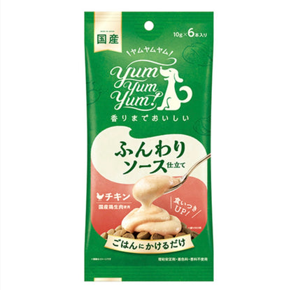 yum yum yum！ ふんわりソース仕立て チキン 60g×5袋