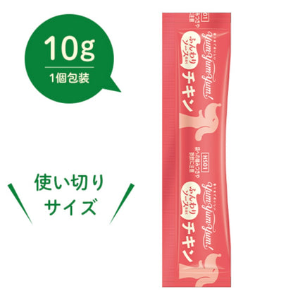 yum yum yum！ ふんわりソース仕立て チキン 60g×5袋