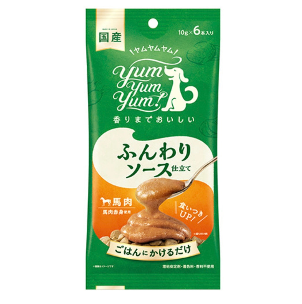 yum yum yum！ ふんわりソース仕立て 馬肉 60g×5袋