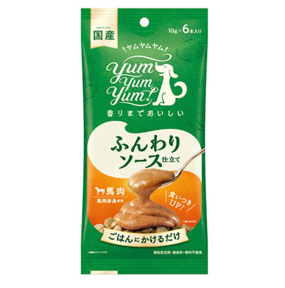 yum yum yum！ ふんわりソース仕立て 馬肉 60g×5袋