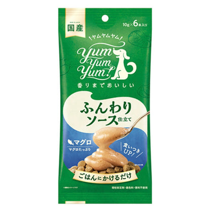 yum yum yum！ ふんわりソース仕立て マグロ 60g×5袋