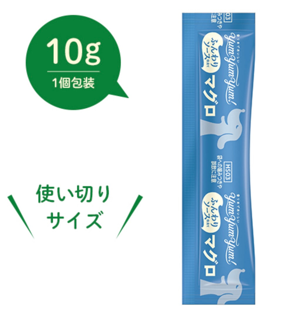 yum yum yum！ ふんわりソース仕立て マグロ 60g×5袋