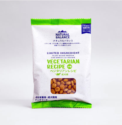 ナチュラルバランス LID 成犬用 ベジタリアンレシピ 小粒 150g（30g×5袋）