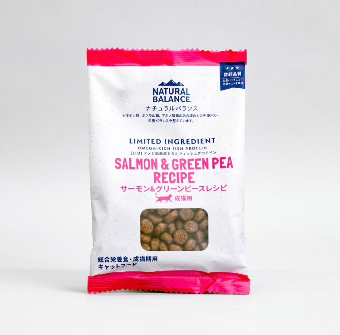 ナチュラルバランス LID 成猫用 サーモン&グリーンピースレシピ 150g（30g×5袋）