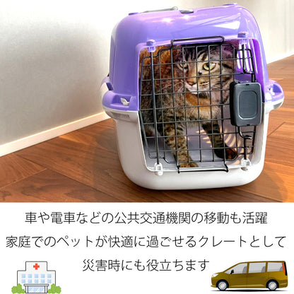ファンタジーキャリー S OPEN パープル 小型犬 猫 ペット用 キャリーケース ハードタイプ 耐荷重7kgまで