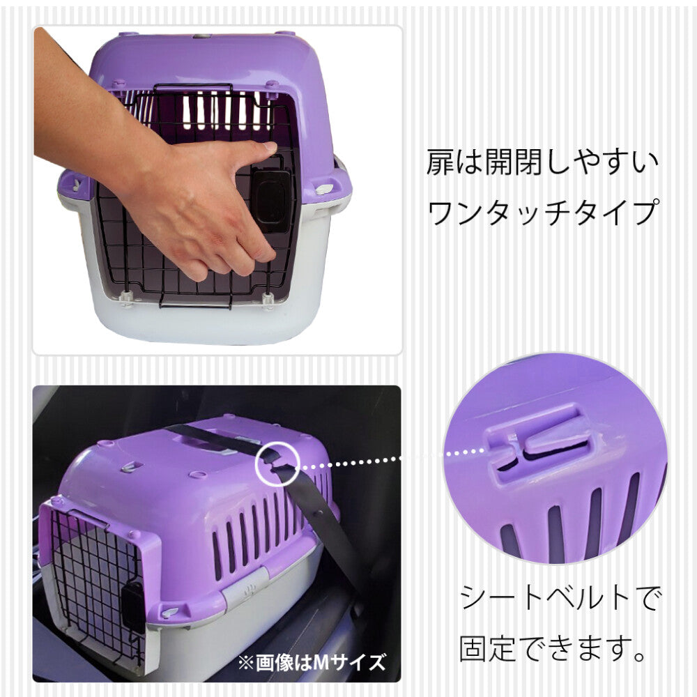 ファンタジーキャリー S OPEN パープル 小型犬 猫 ペット用 キャリーケース ハードタイプ 耐荷重7kgまで