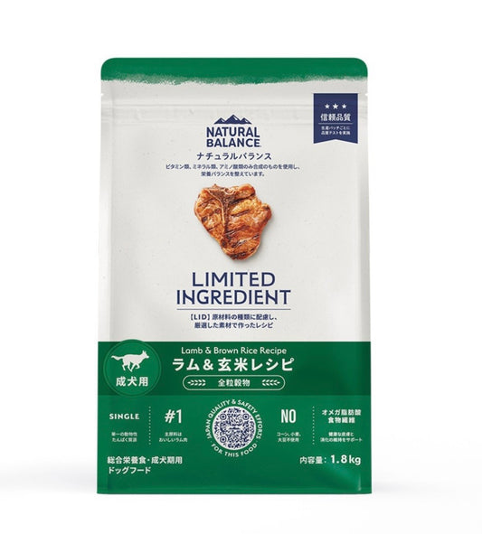 ナチュラルバランス LID 成犬用 ラム＆玄米レシピ 1.8kg