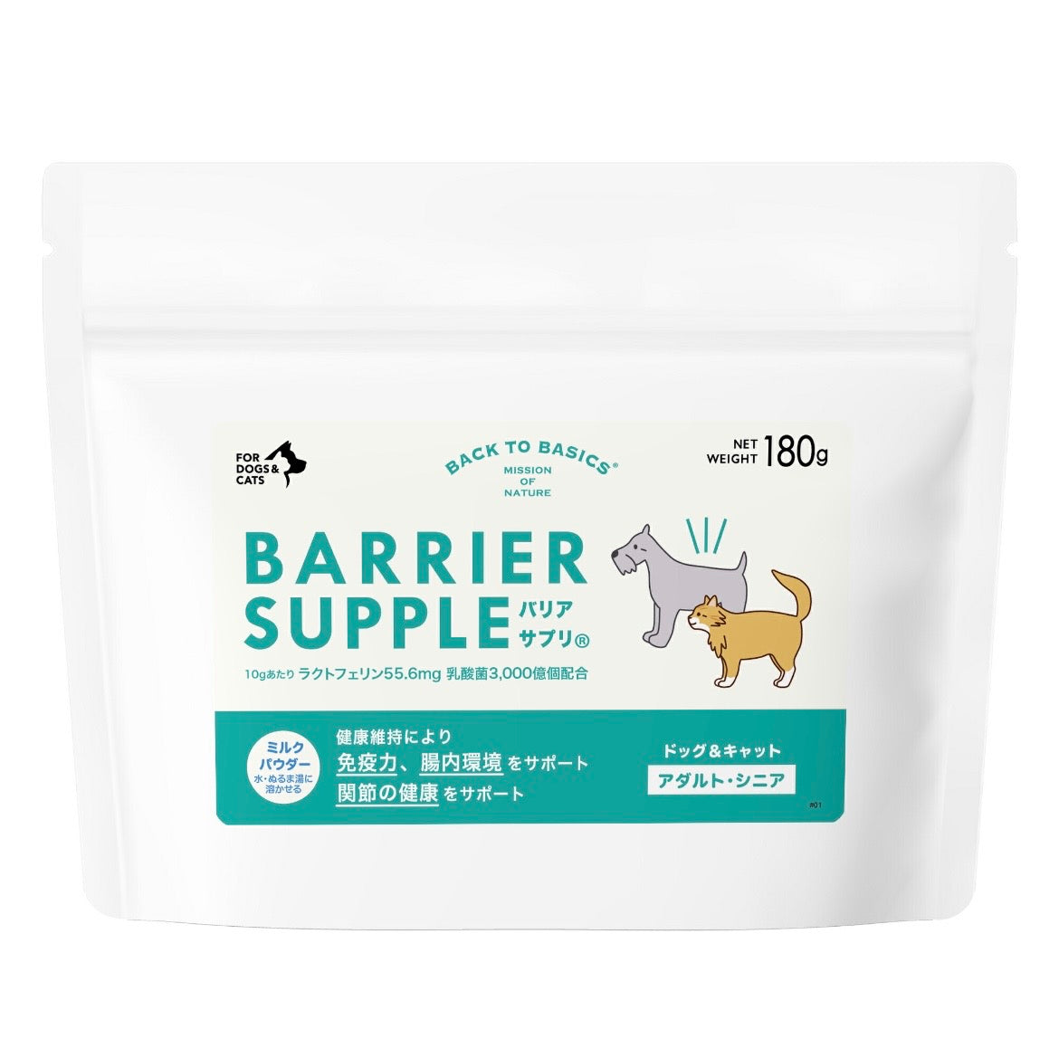 バックトゥベーシックス バリアサプリ ドッグ＆キャット アダルト シニア 180g