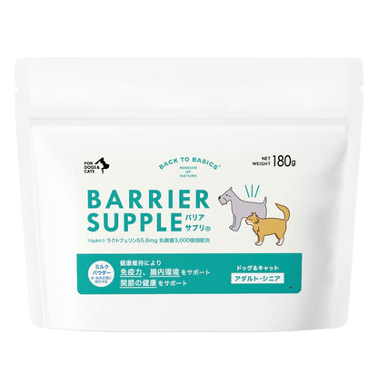 バックトゥベーシックス バリアサプリ ドッグ＆キャット アダルト シニア 180g