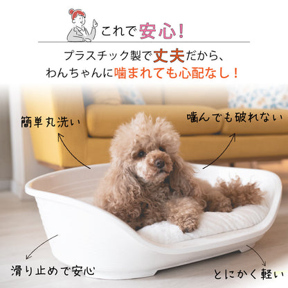 プラスチックベッド シエスタ SIESTA DX 4 犬 猫　洗える