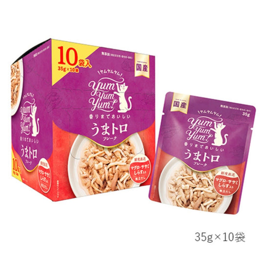 yum yum yum！ うまトロ フレーク　マグロ・ササミ・しらす入り 35g×10袋