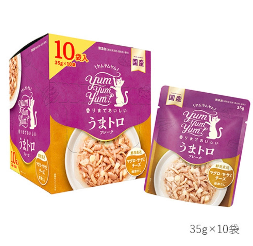 yum yum yum！ うまトロ フレーク　マグロ・ササミ・チーズ 35g×10袋