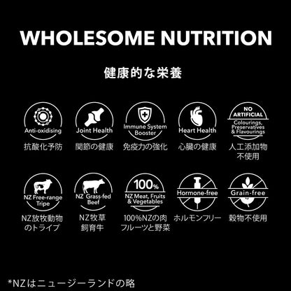 ニュートライプ キャットフード(ドライ) クランチ　オーブンベークド　チキン＆ビーフwithグリーントライプ 1.6kg