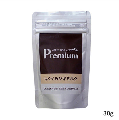 はぐくみヤギミルク