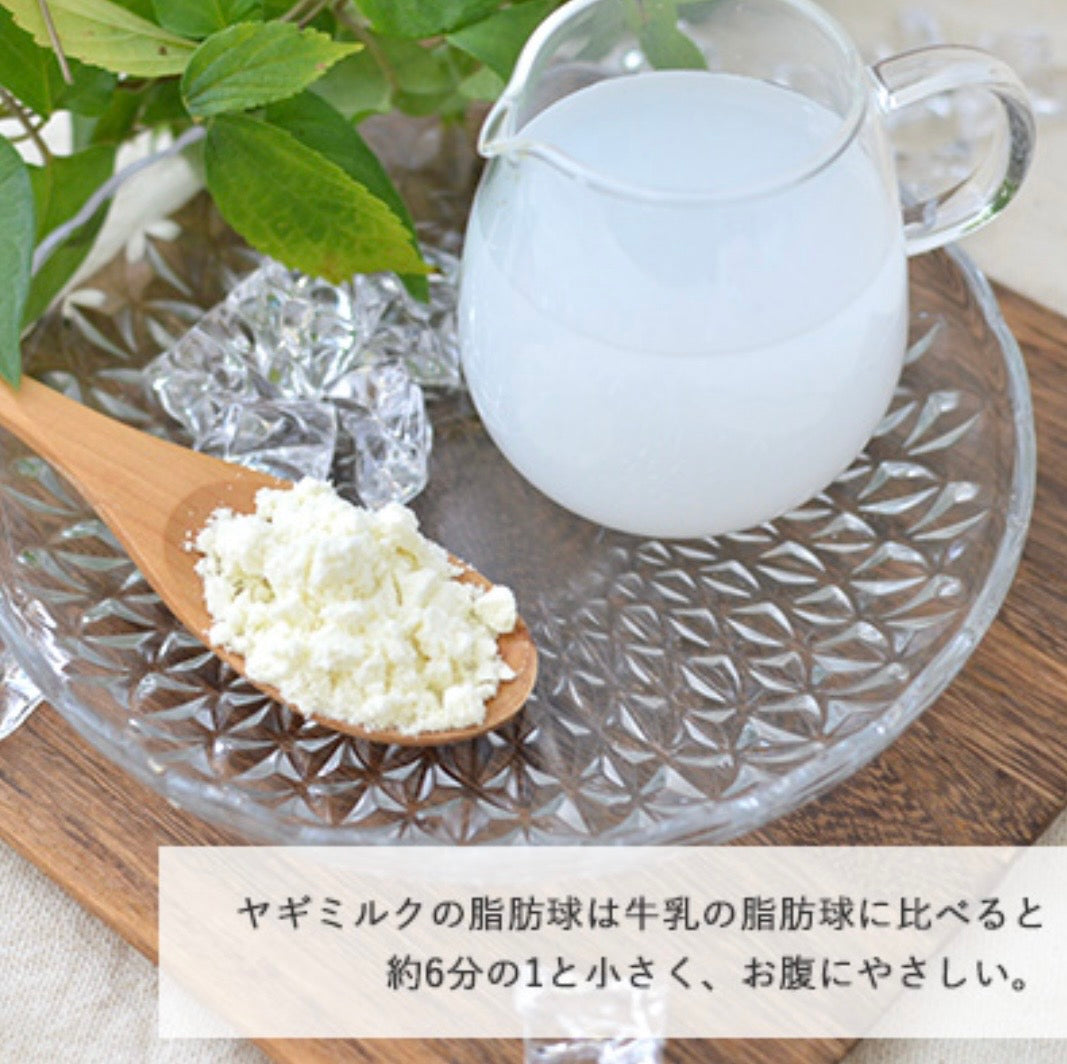 はぐくみヤギミルク